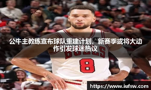 易倍emc体育平台