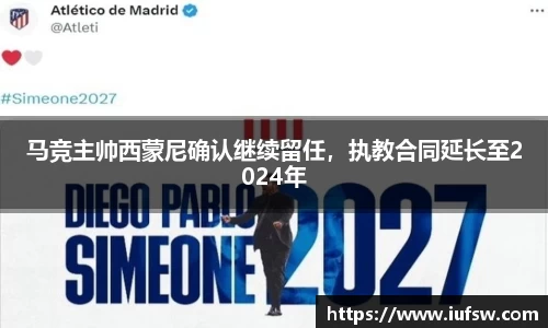 易倍emc体育平台