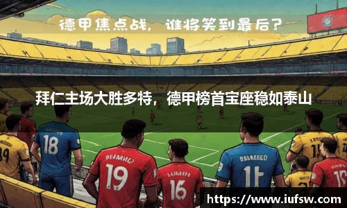易倍emc体育平台
