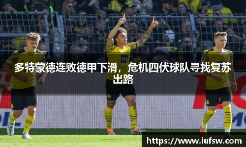 易倍emc体育APP