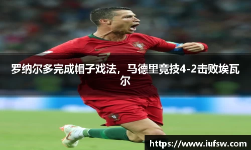 易倍emc体育平台