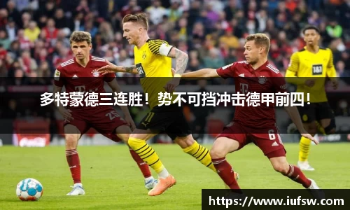 易倍emc体育APP
