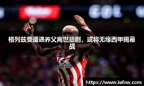 易倍emc体育平台