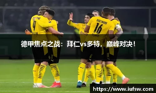 易倍emc体育APP