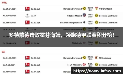 易倍emc体育APP