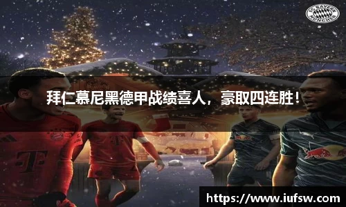 易倍emc体育APP