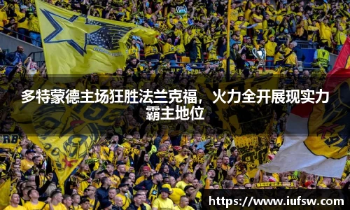 易倍emc体育APP
