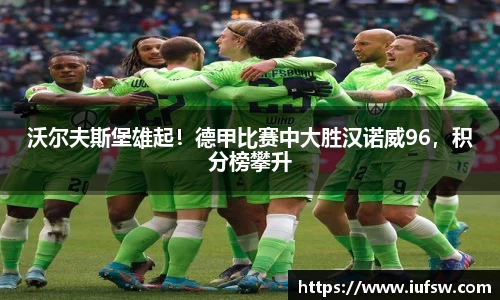 易倍emc体育官网