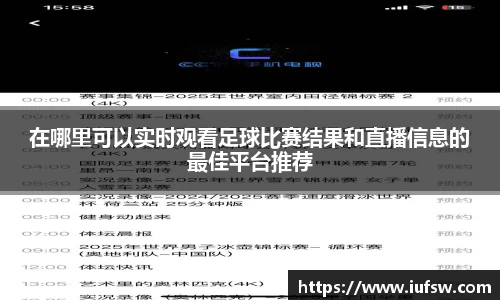 易倍emc体育平台