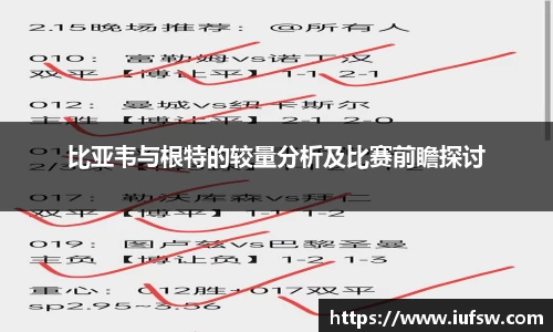 易倍emc体育平台